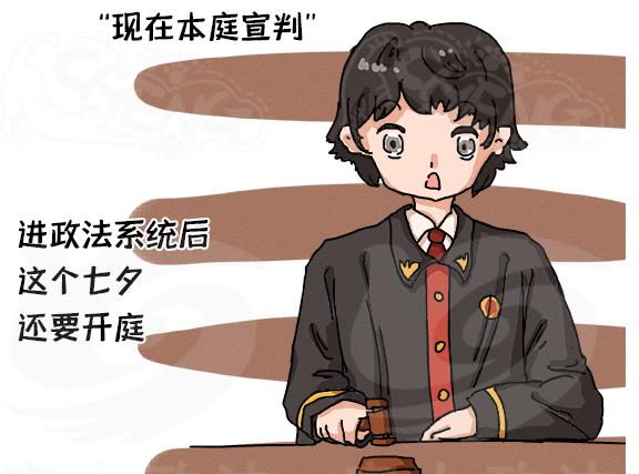【七夕特别策划】特别的“爱”给特别的你